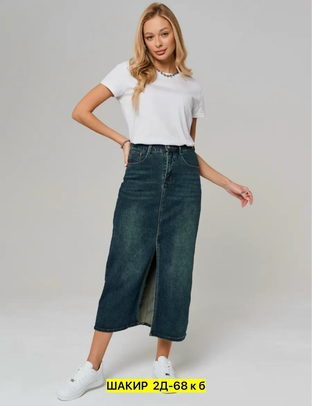 джинсовая юбка макси,джинсовая юбка миди,юбка джинсовая,юбка джинсовая длинная,женская джинсовая юбка