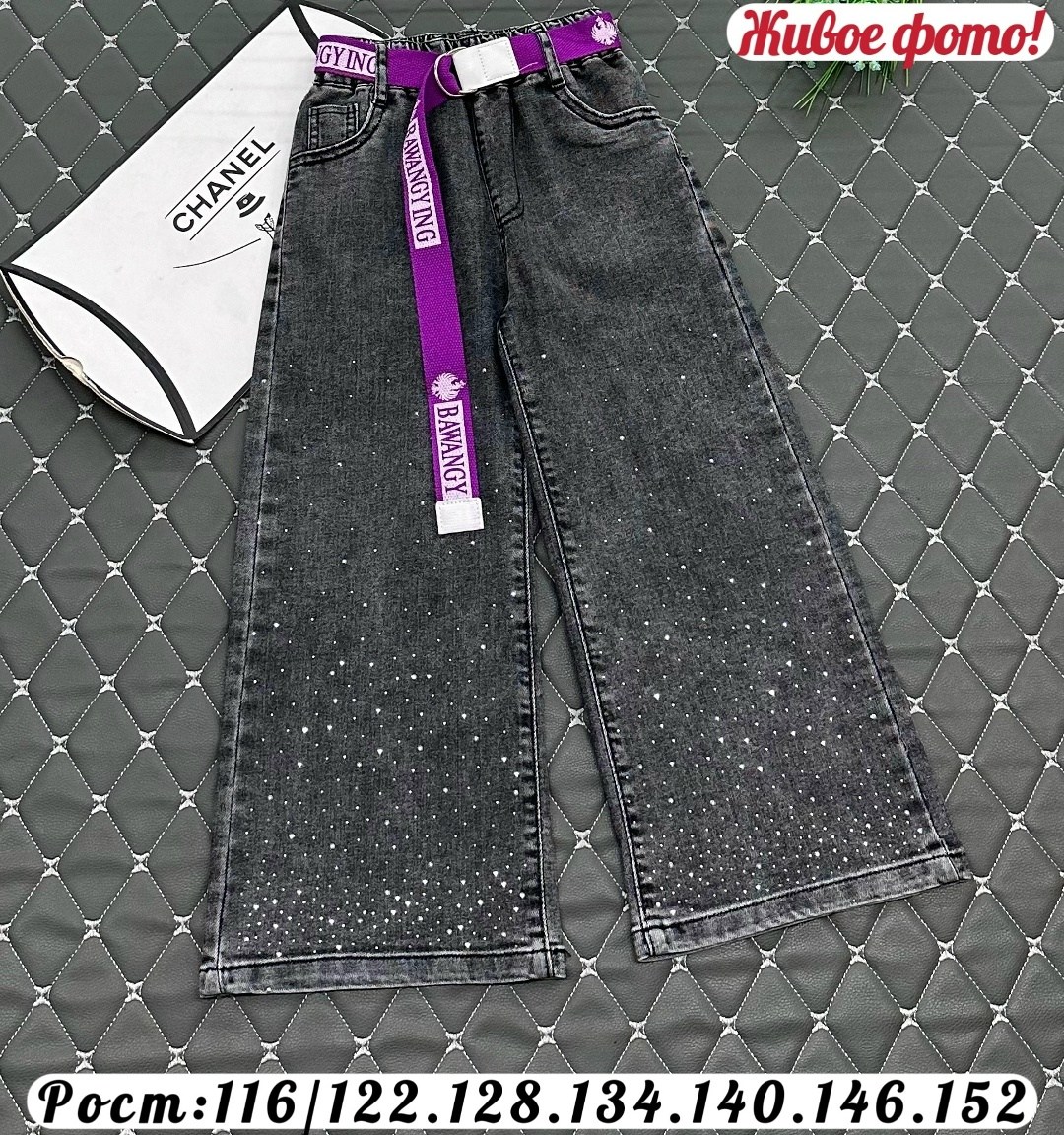 джинсы для девочек,детские джинсы,джинсы для девочки новые 152,брюки джинсы,детские брюки джинсы