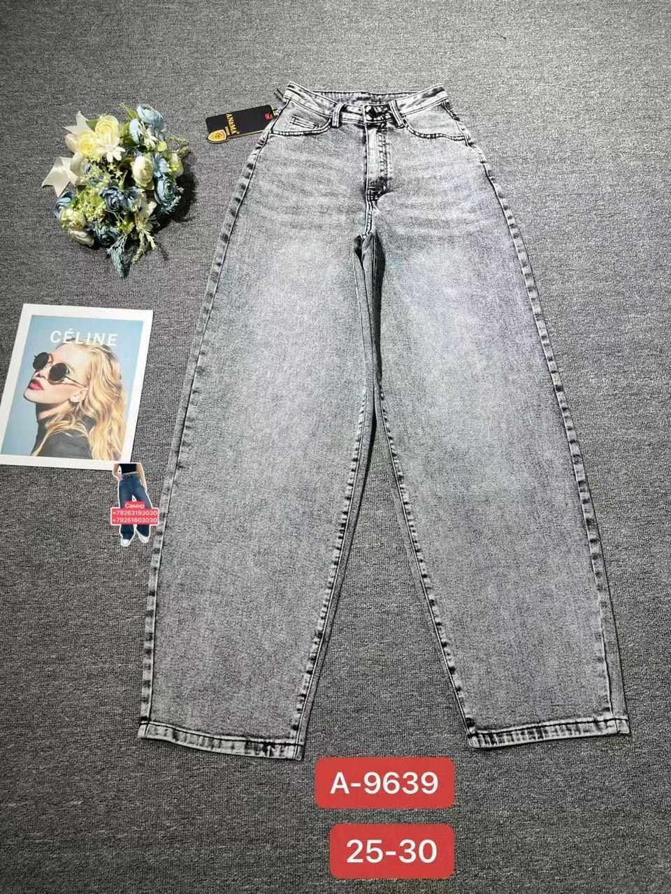 женские джинсы,брюки джинс,джинсы джинсы,брюки джинсы,джинсы широкий