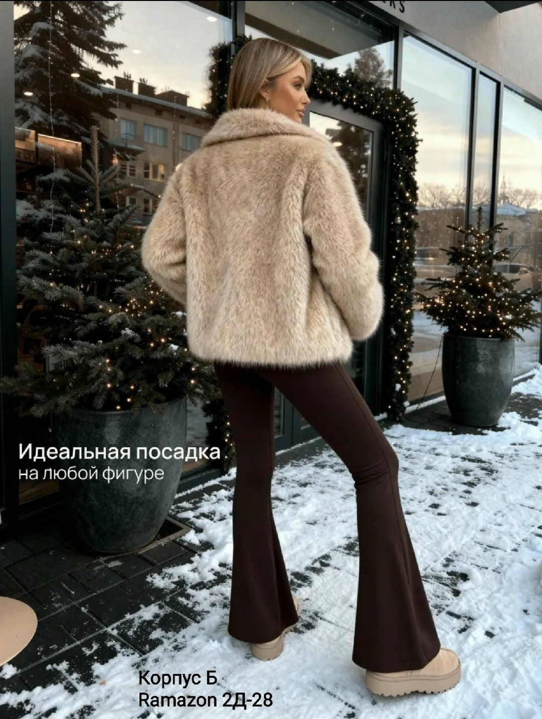 женская шуба,шуба,шуба искусственная,шубка,шубки искусственные