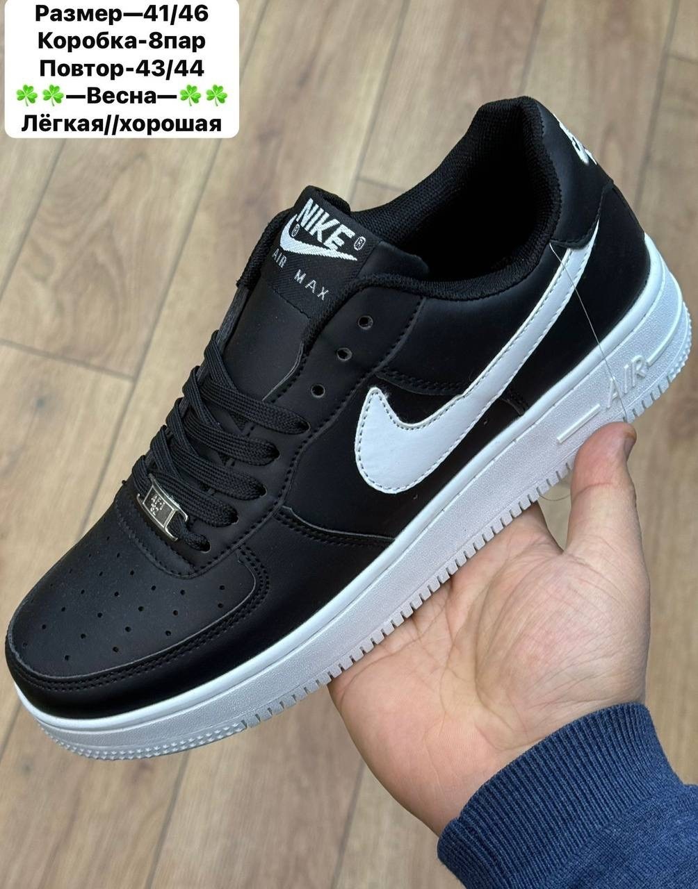 кросcовки nike air force 1,кроссовки nike air force,кроссовки,кроссовки женскиe,кроссовки мужские женские