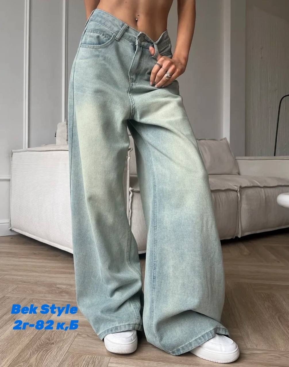 широкие джинсы,широкие джинсы женские,джинсы брюки,джинсы женские,штаны джинсы