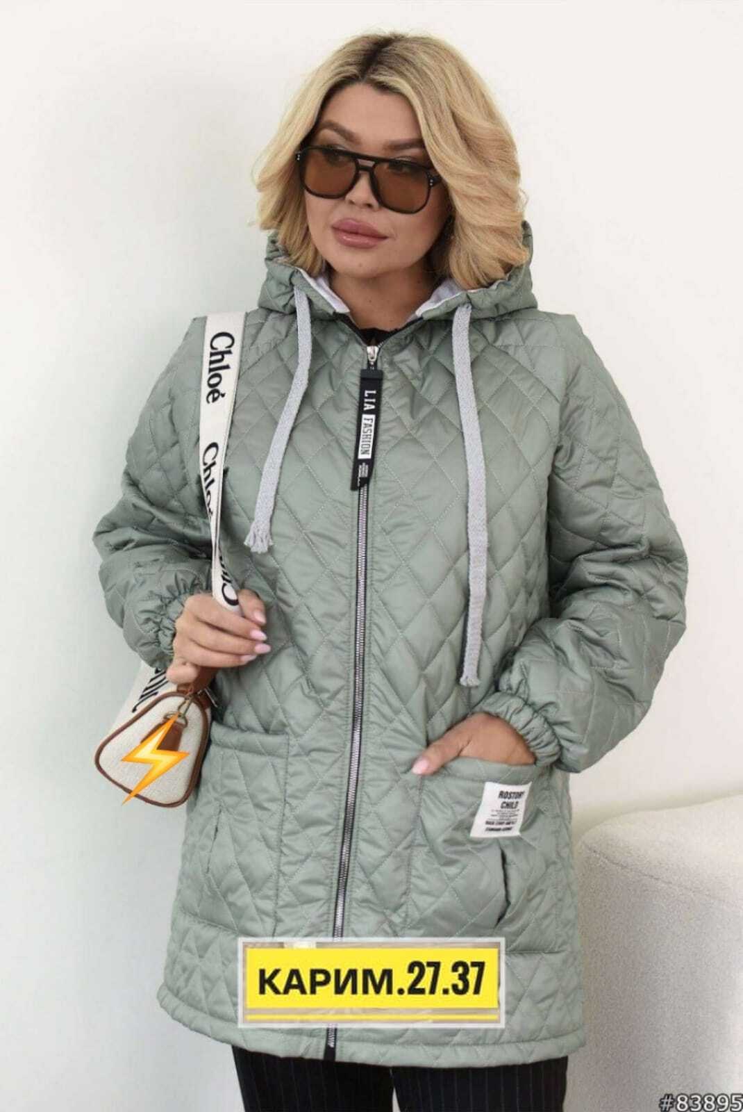 куртка женская,женская куртка больших размеров vvn-1389,куртка стеганая,демисезонная куртка,куртка женская демисезонная плащевка на синтепоне батал