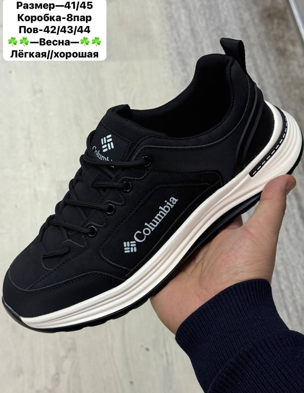 кроссовки мужские зимние columbia,кроссовки,columbia кроссовки мужские,кроссовка мужской,мужские кроссовки