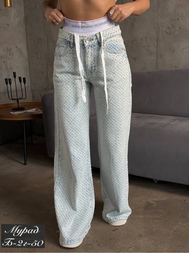 брюки джинс,джинсы брюки,женский брюки,женские джинсы,модные джинсы