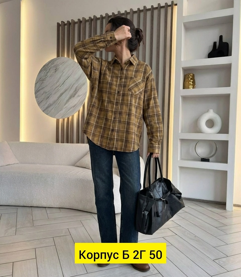 женская рубашка,рубашка женская в клетку оверсайз,рубашка в клетку женская,рубашка,стильная рубашка