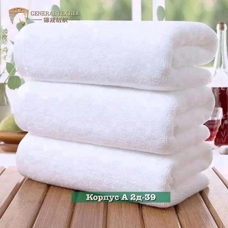 полотенце белое,банное полотенца,набор банных полотенец,полотенце для бани,полотенца банные махровые