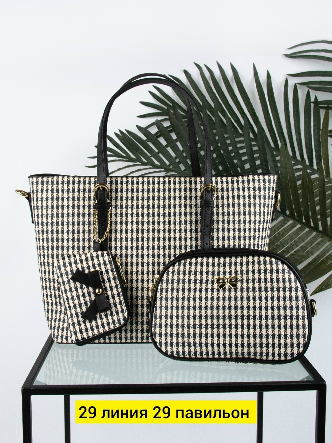 женская сумка,сумка тоут женская,большая сумка женская,сумка модная,сумка тоут