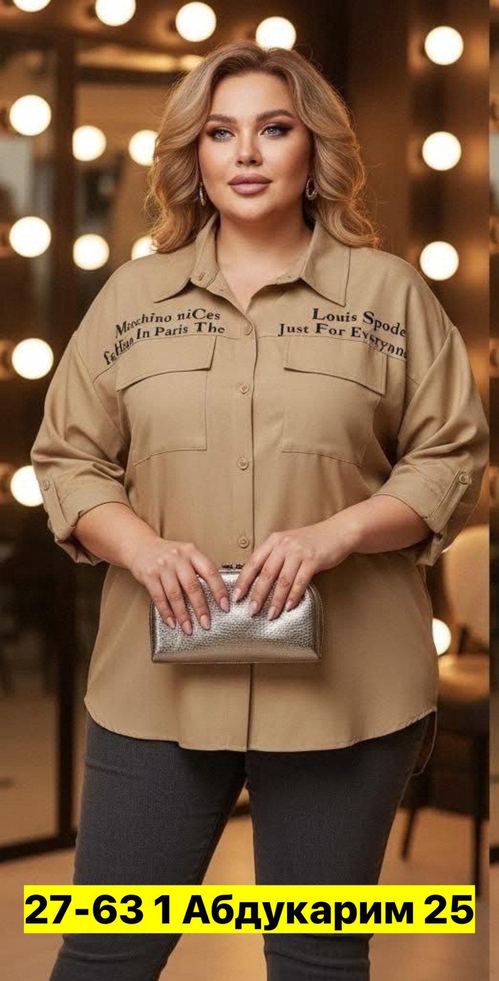 рубашка женская,женская рубашка больших размеров,женская блузка,рубашка,рубашка блузка