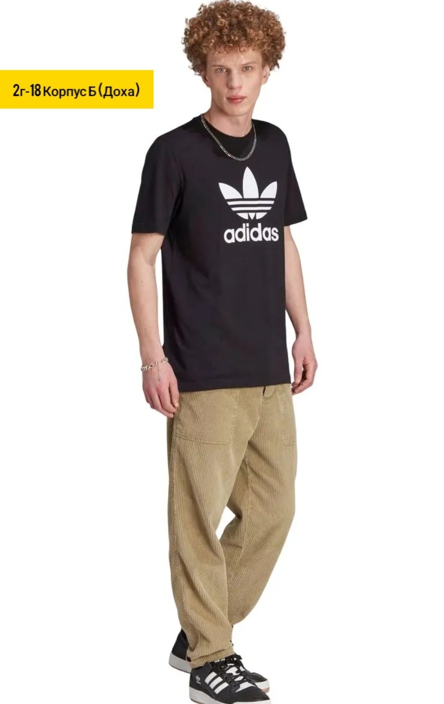 футболка адидас ориджинал мужская,футболка адидас мужская серая,футболки adidas originals,футболка мужская adidas,футболки адидас