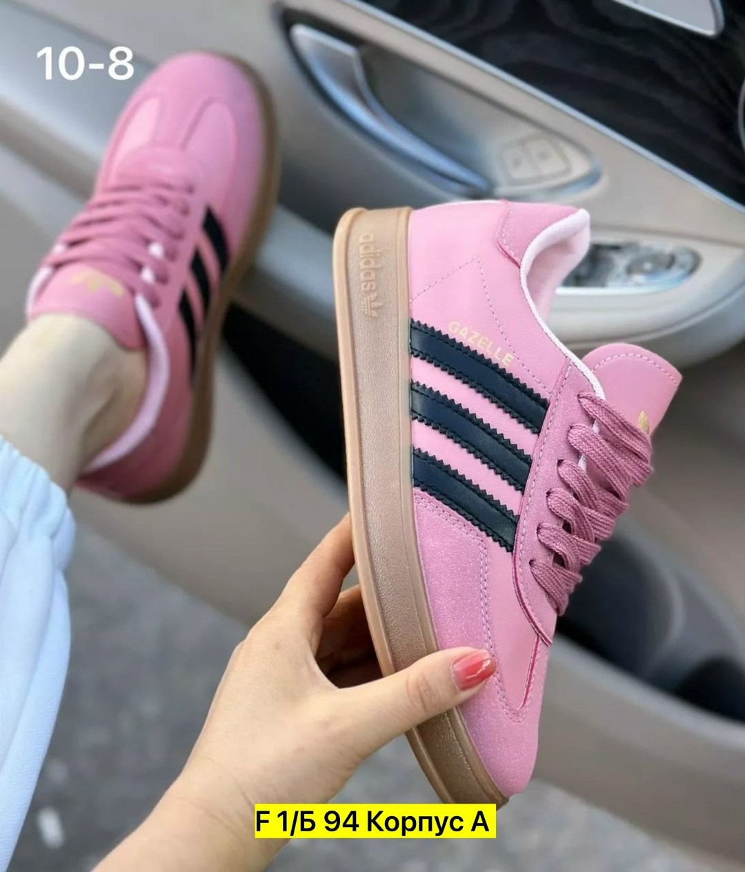 женские кроссовки,кроссовки женские adidas,кроссовки адидас женские 2026,,кроссовки adida gazelle