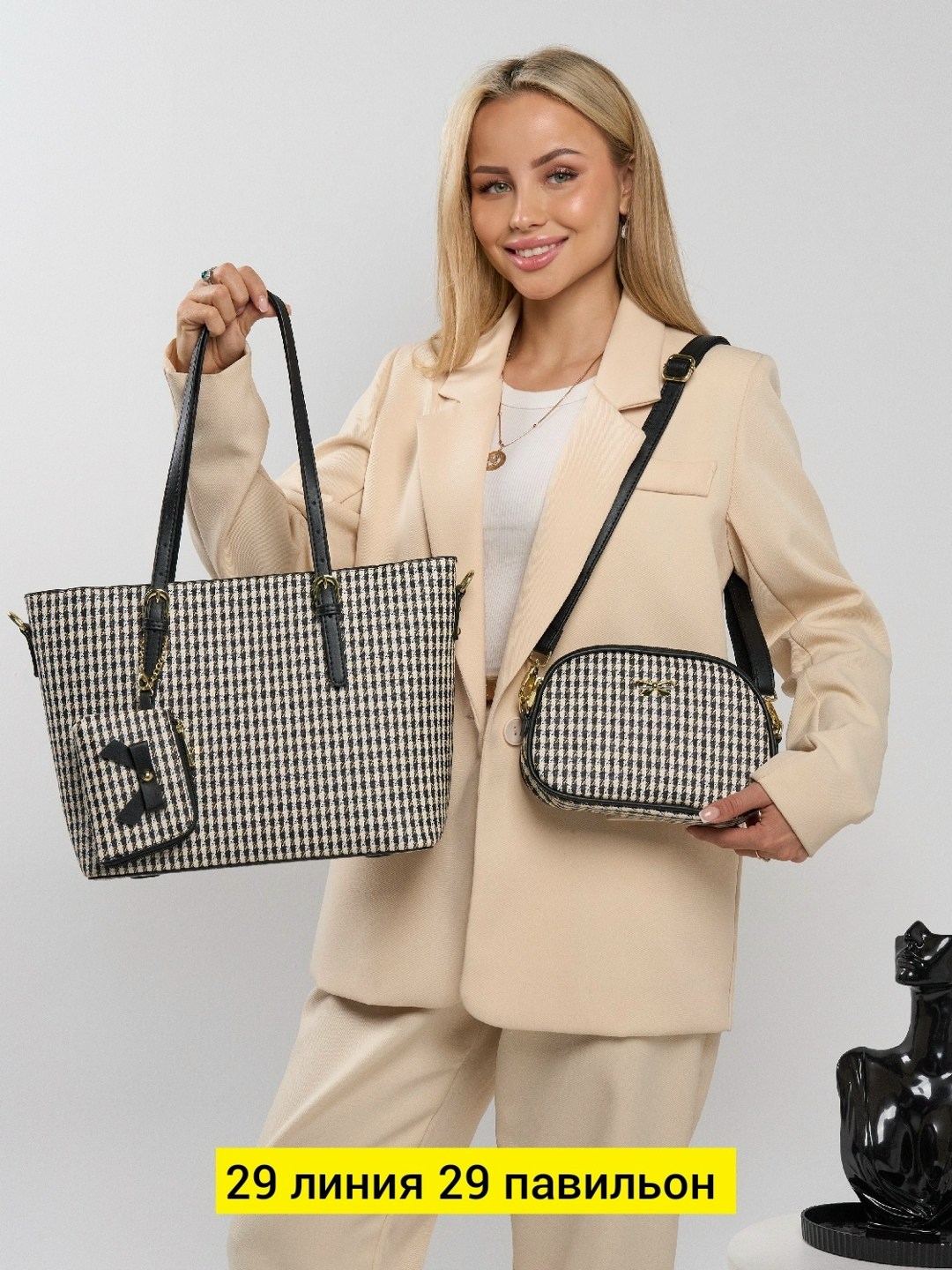 женская сумка,сумка тоут женская,большая сумка женская,сумка модная,сумка тоут