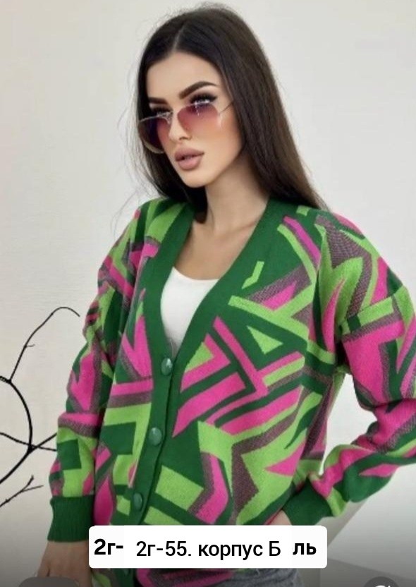 вязаный женский кардиган,кардиган,кардиган женский,модные кардиганы,кардиган женский кардиганы женские