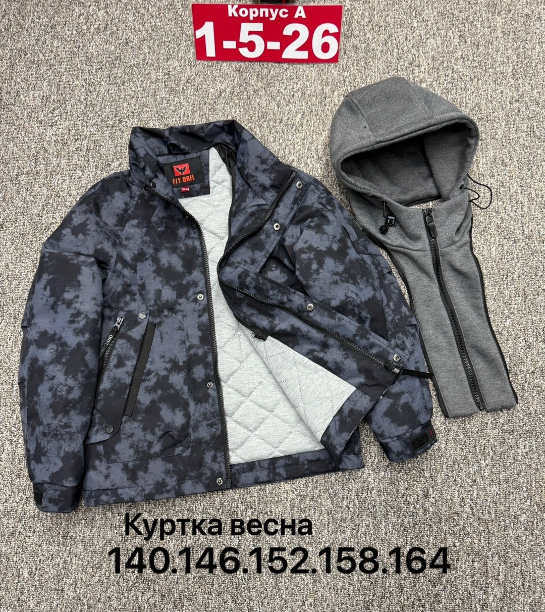 демисезонная куртка,куртка,куртка демисезонная мужская,куртка горнолыжная,одежда куртка