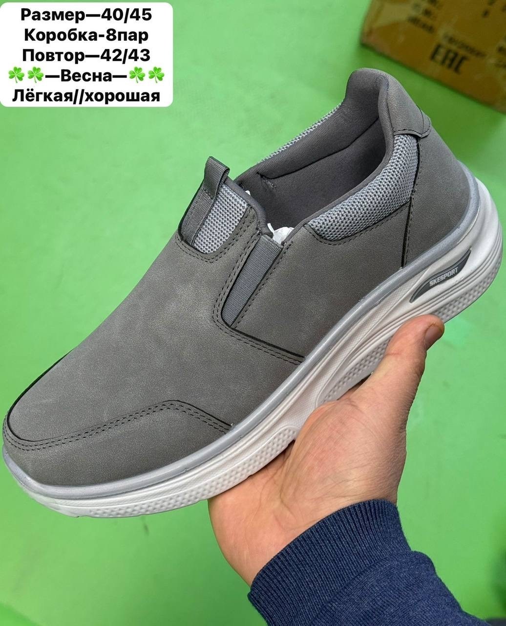 ,повседневные кроссовки, для мужчин,повседневная , мужская
