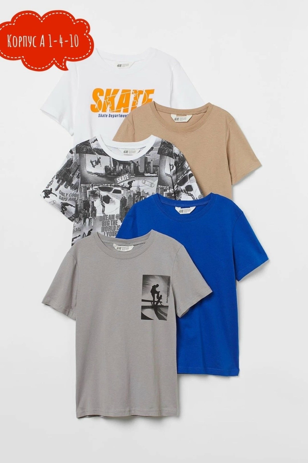 набор футболок hm,футболки комплект,футболки для мальчика,базовая футболка для мальчика,футболки для подростков