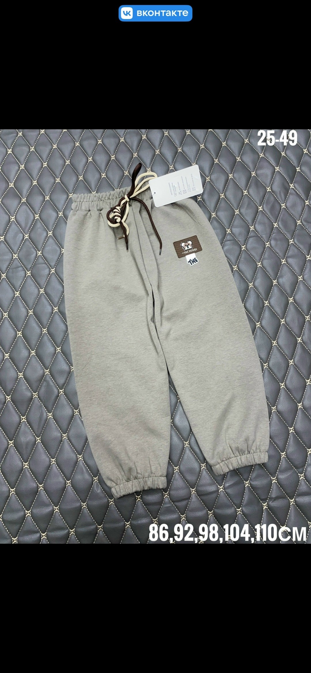 брюки для мальчика,детские брюки для мальчика,спортивные брюки для мальчика,брюки детские спортивные для мальчиков,спортивные штаны для мальчика