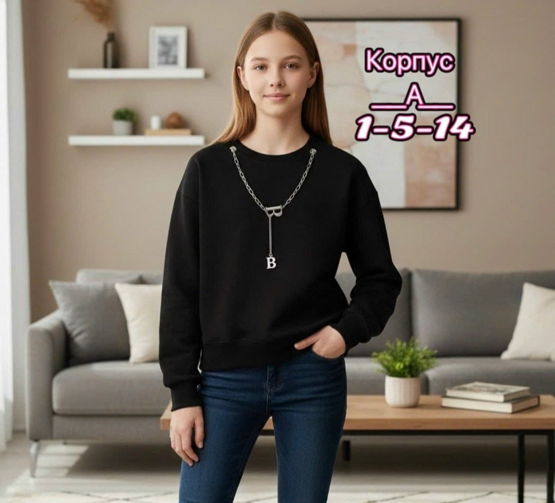 повседневный свитшот,cвитшот для девочки,свитшот,школьный свитшот,толстовки свитшот