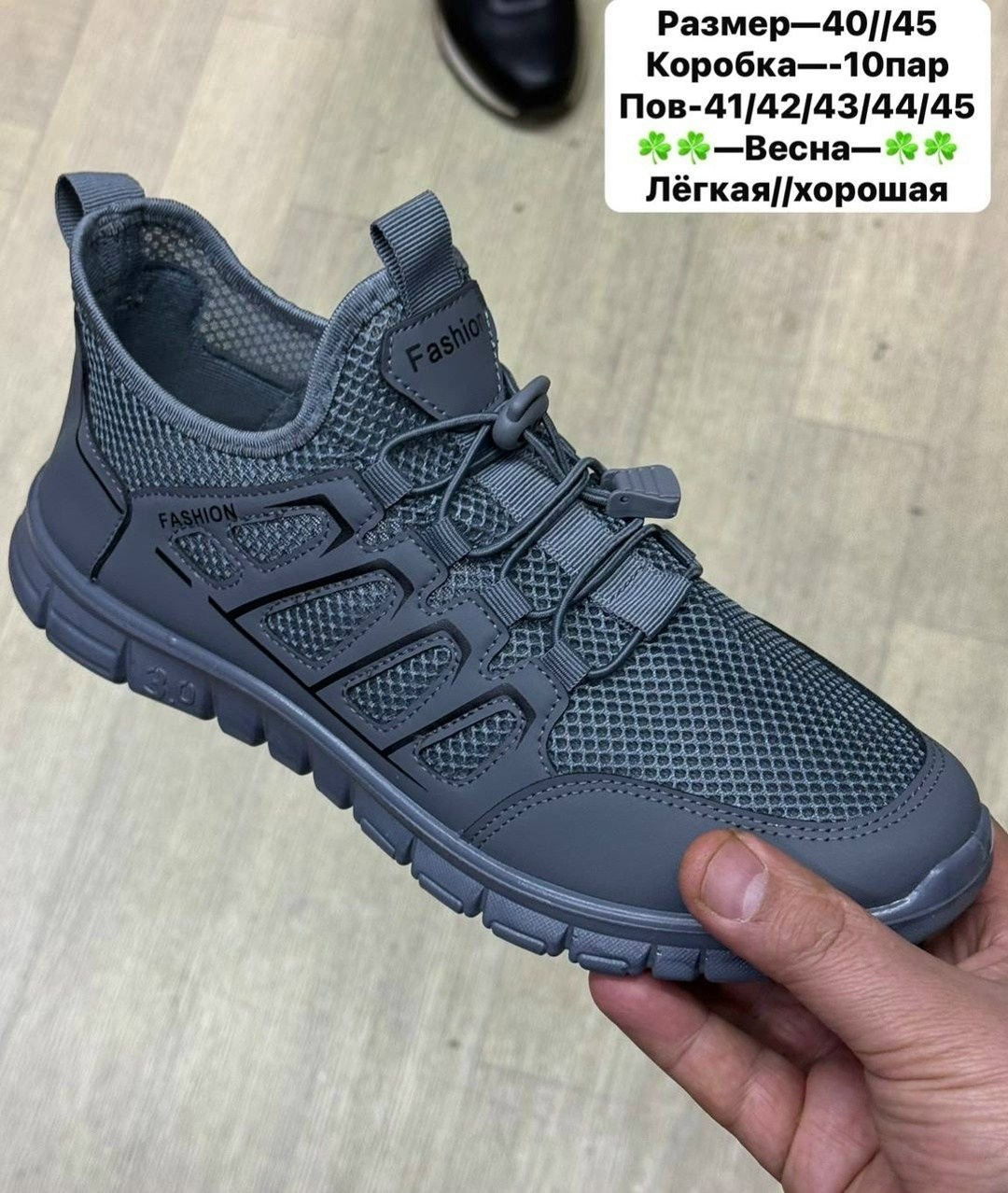 ,мужские кроссовки,мужская  кроссовки,кроссовка мужской,кроссовки распродажа