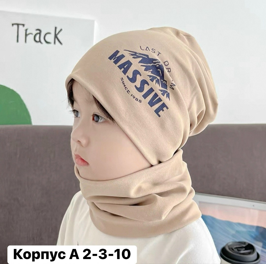 шапка и шарф для мальчика,шапка со снудом для мальчика,шапочка для мальчиков,шапка для детей,детский шапка