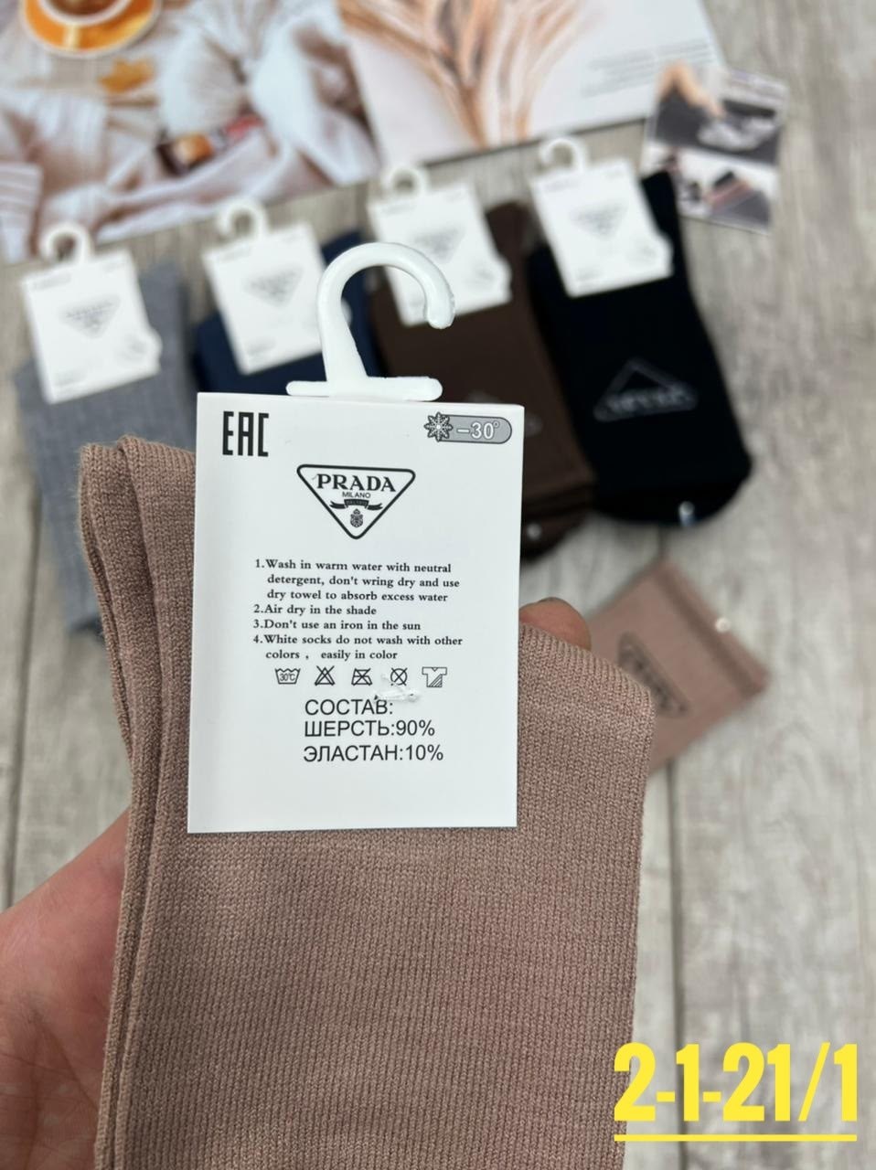 носки мужские 10 пар,носки комплект,мужские носки,носки упаковка,носки