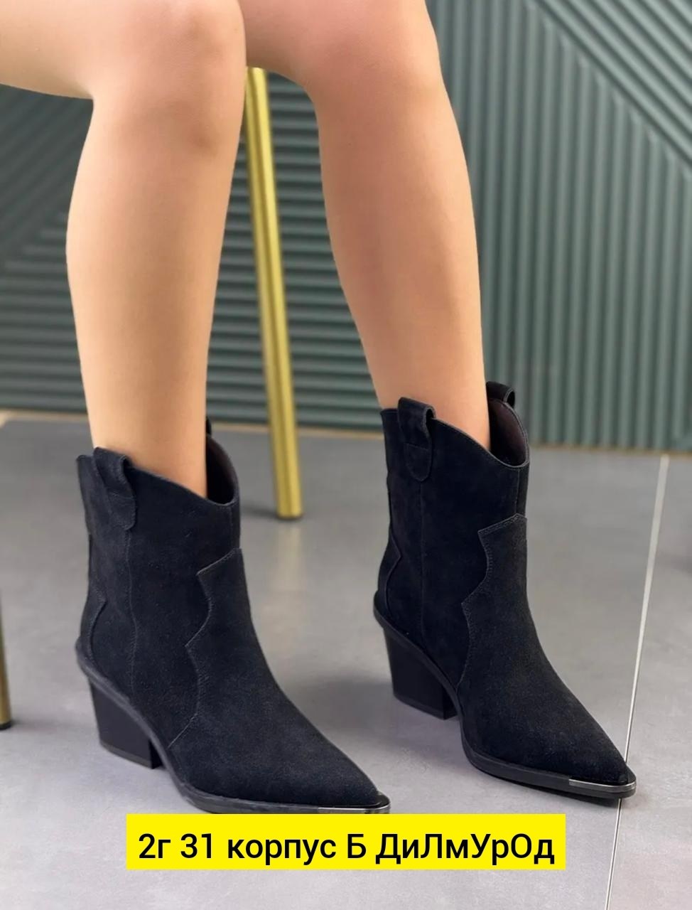 , женская,полусапоги женские,полусапоги,казаки женские