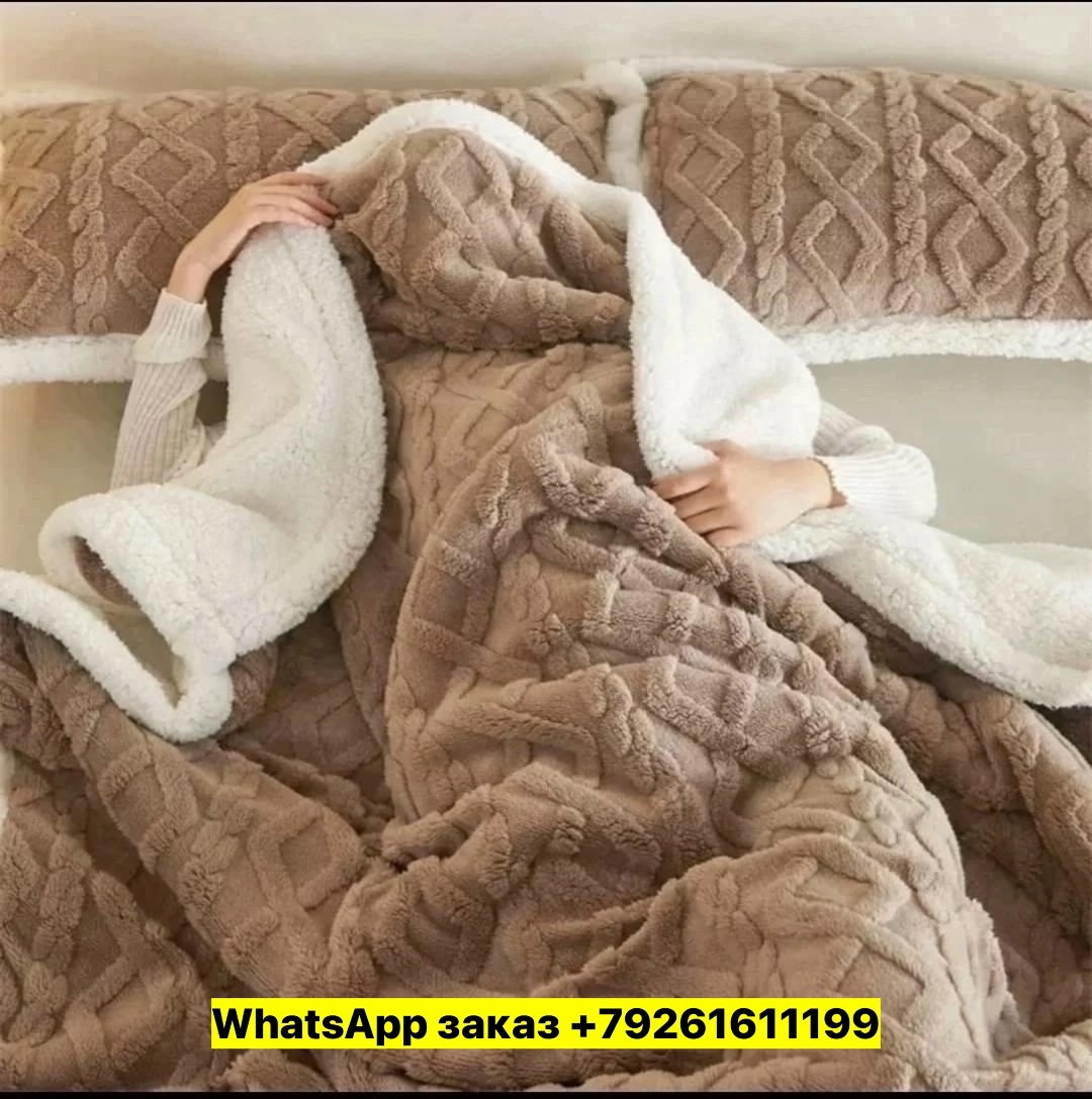 желтый плед,плюшевое одеяло,плед теплый,мягкий плед,двухсторонний плед