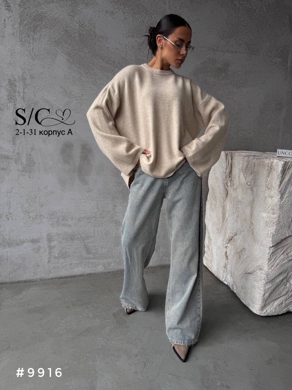 свитер оверсайз,свитер женский оверсайз,свитшот женская,свитер,кофта женская