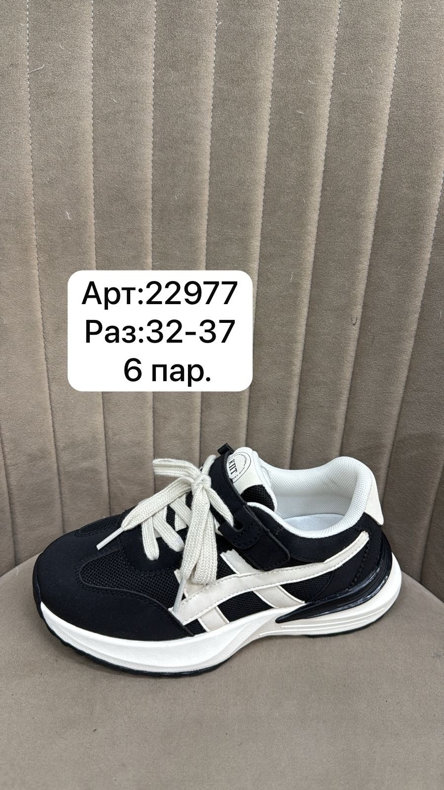 ,кроссовки женскиe,кроссовки эко,кроссовка,детские кроссовки