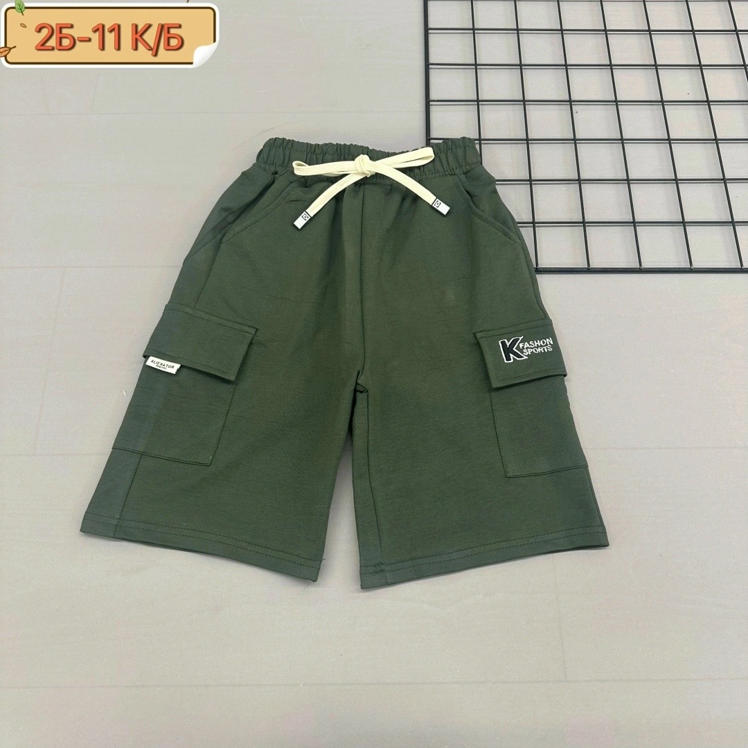 шорты для мальчик,шорты трикотажные для мальчика,ребенок,шорты для детей,шорты спортивные для мальчика