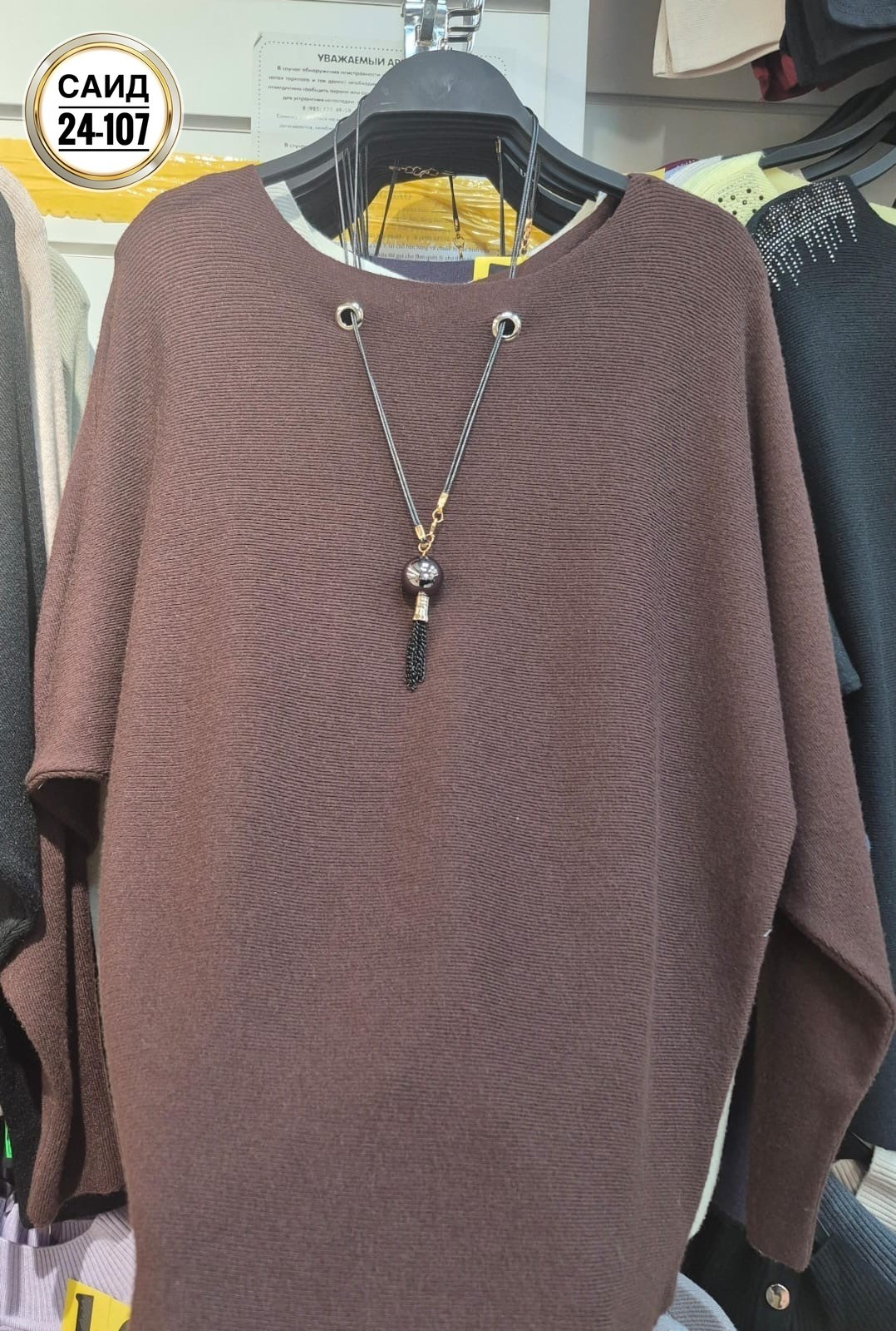 кофта женская,кофта,кофта из кашемира,модная кофта,женская кофточка