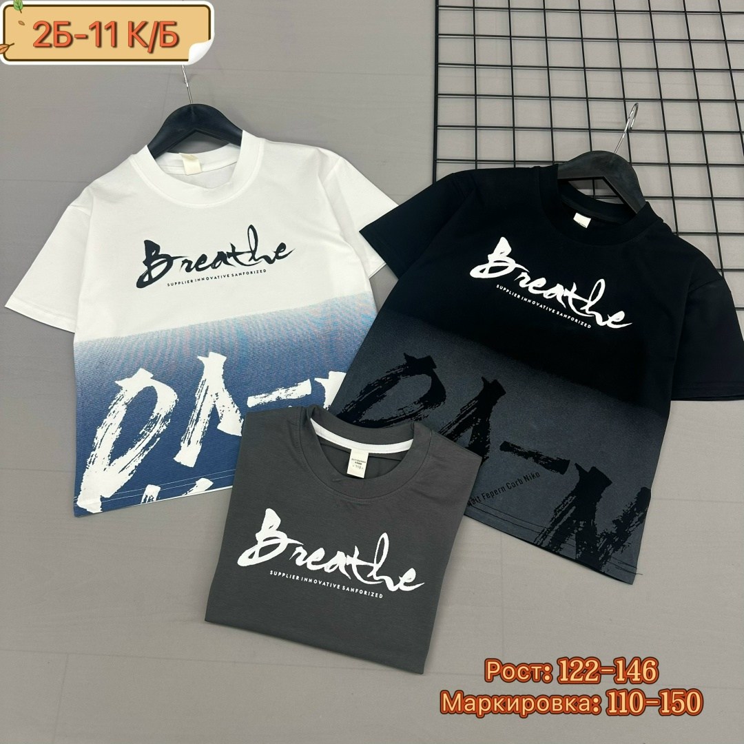 футболка для мальчика,детская футболка,футболки для детей,футболка хлопок,комплект футболка