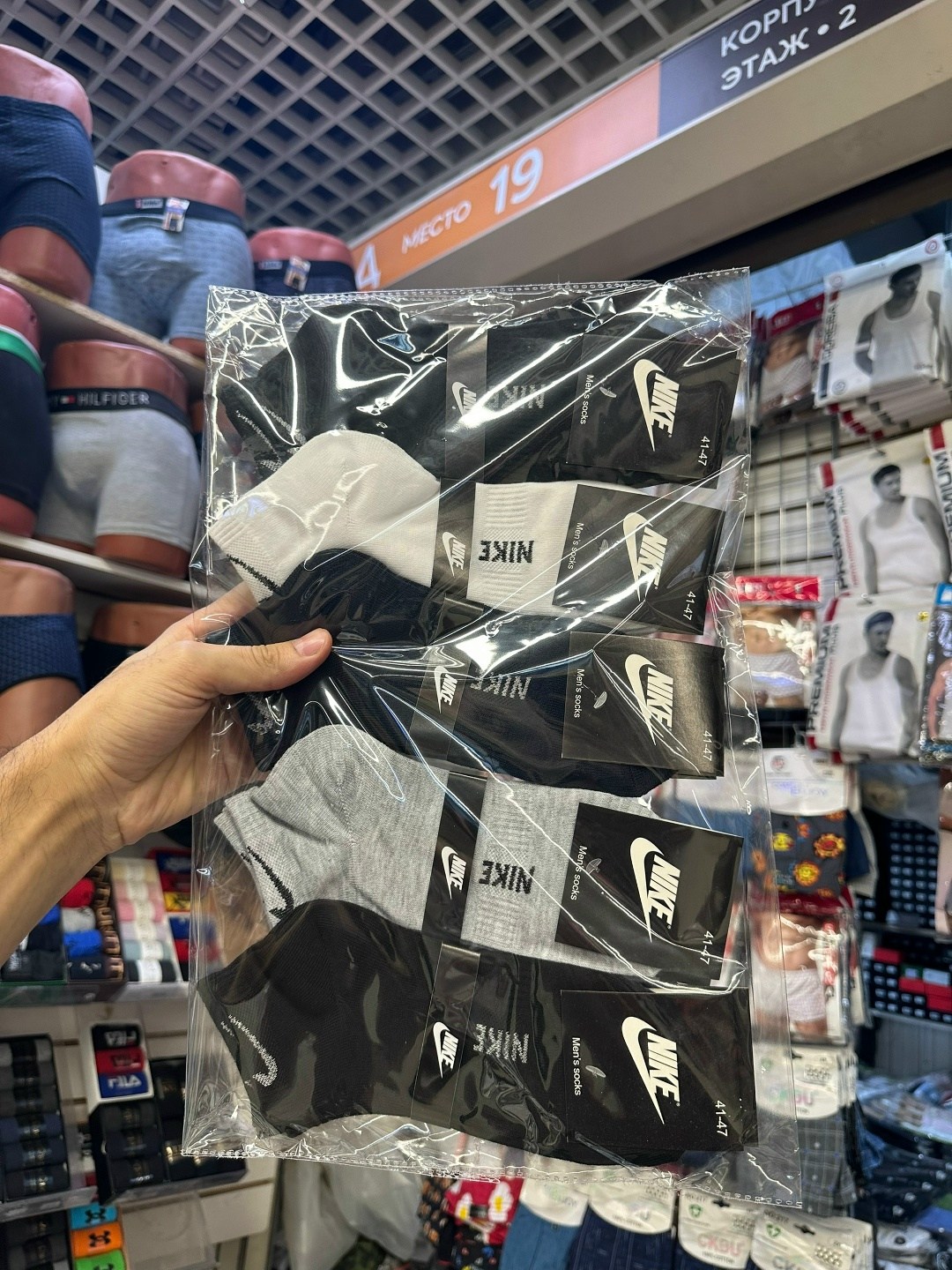 носки средние хлопковые набор 5 пар nike,носки мужские 10 пар nike,носки мужские nike,носки высокие nike,носки высокие nike набор мужских носков