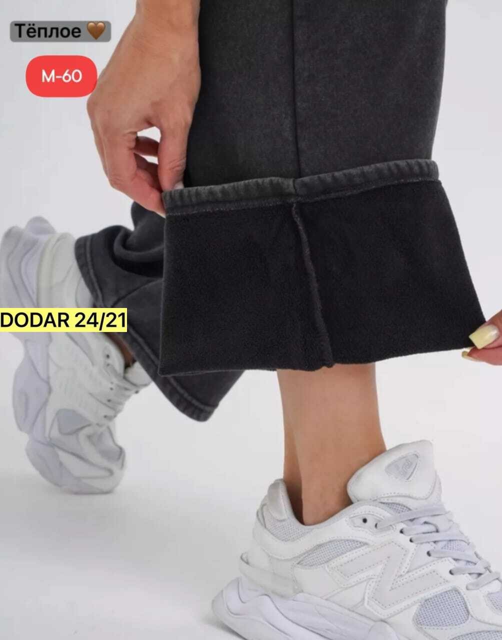 штаны теплые,брюки джинс,спортивные брюки,джинсы брюки,женские джинсы, брюки