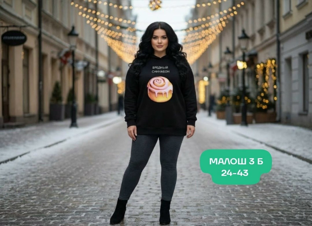 стильная кофта,свитер джемпер женский,кофта женская свитер,женская кофта,свитер кофта