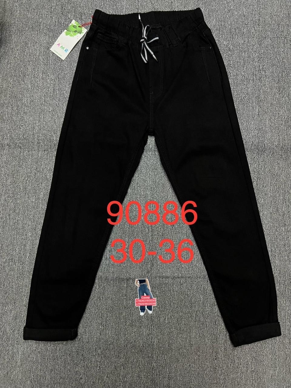 брюки джинсы,джинсы джоггеры,джинсы штаны,женские джинсы,штаны женские