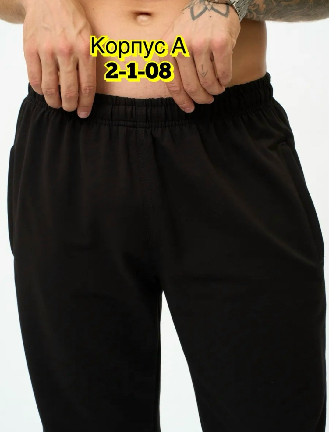 брюки спортивные,брюки спортивные мужские,спортивные штаны мужские,повседневные брюки,брюки мужские