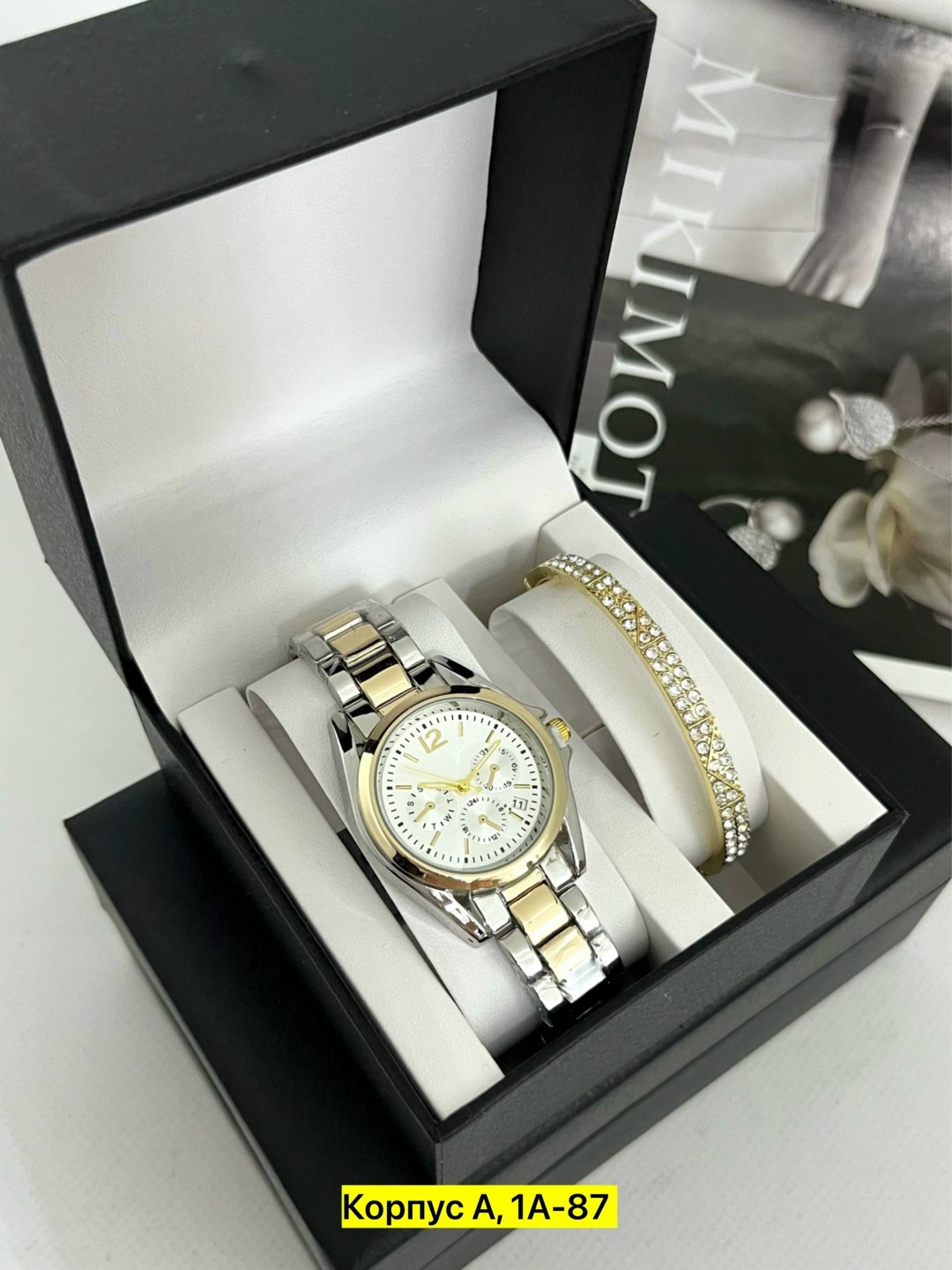 подарочный набор с часами женский,набор часы,часы женские,часы наручные,женские наручные часы с браслетом подарочный набор