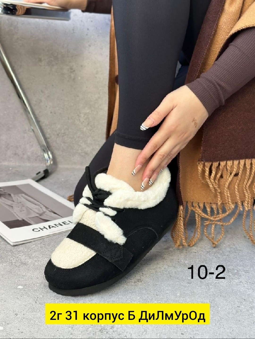 , женская,зимняя женская ,женские зимние кроссовки,кроссовки замша