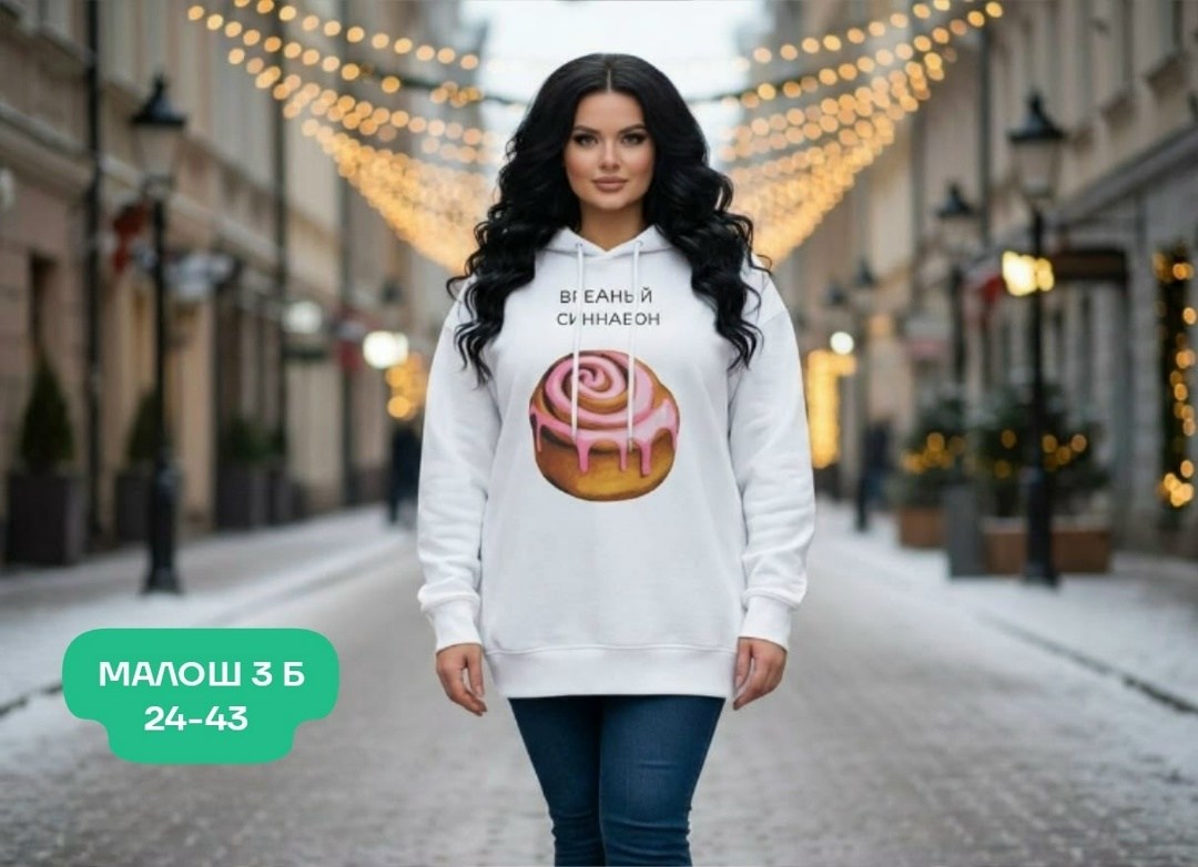 стильная кофта,свитер джемпер женский,кофта женская свитер,женская кофта,свитер кофта