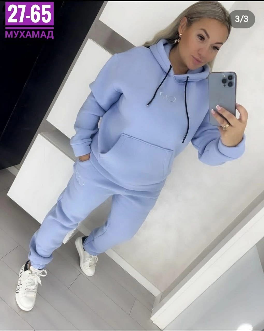 спортивный костюм женский на флисе,спортивный костюм женский,трикотажные костюмы,костюм двойка на флисе,костюм женский