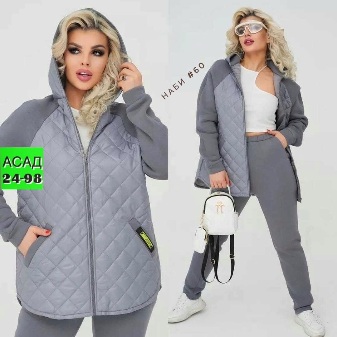 костюм теплый,костюм женский,костюм тройка женский,костюм женский теплый,cпортивный костюм теплый