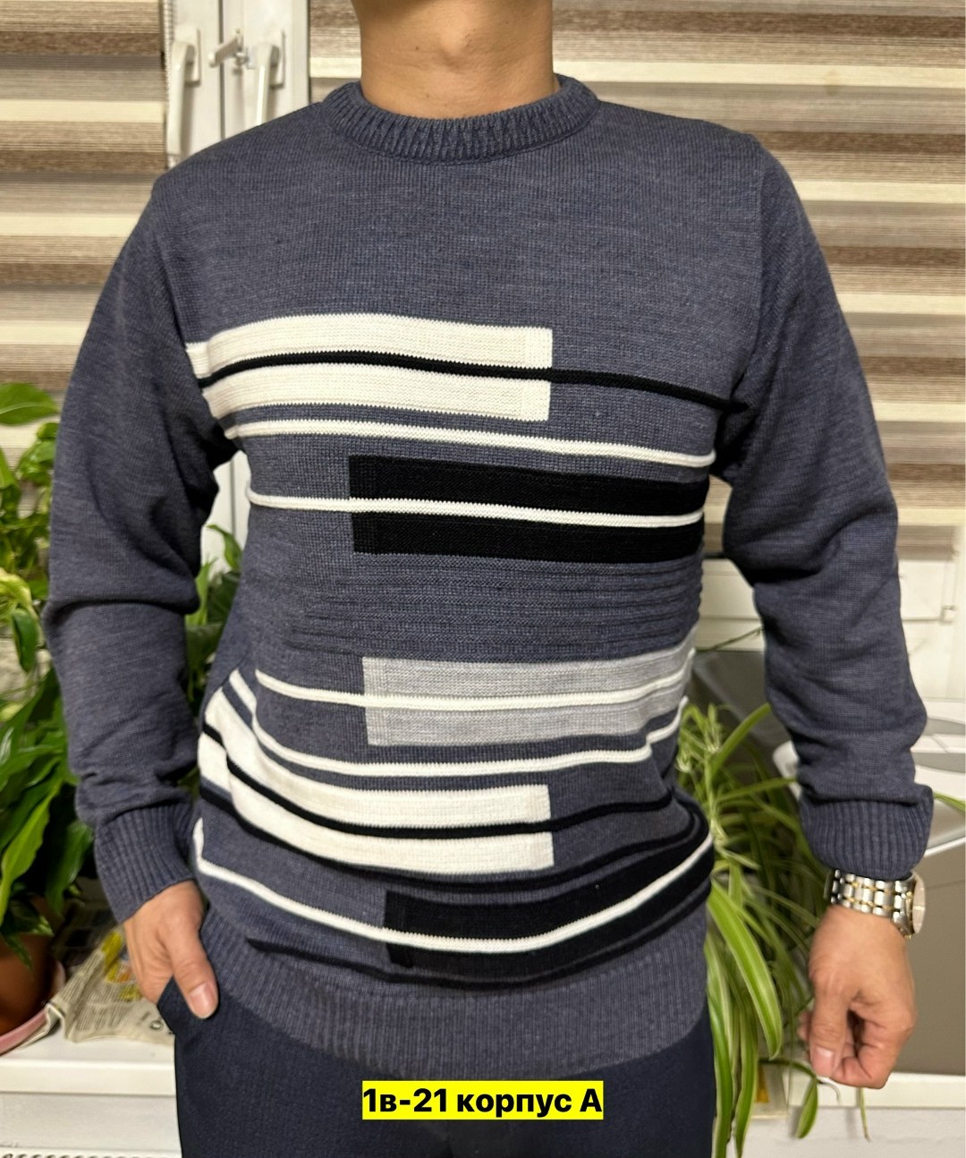 мужские свитера,свитер джемпер,джемпер теплый,свитер кофта,джемпер