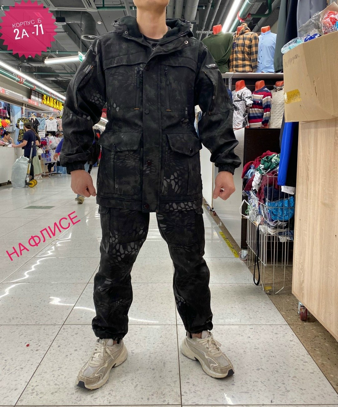 костюм горка тактический,костюм горка на флисе,костюм горка,камуфляжные костюмы,костюм камуфляж