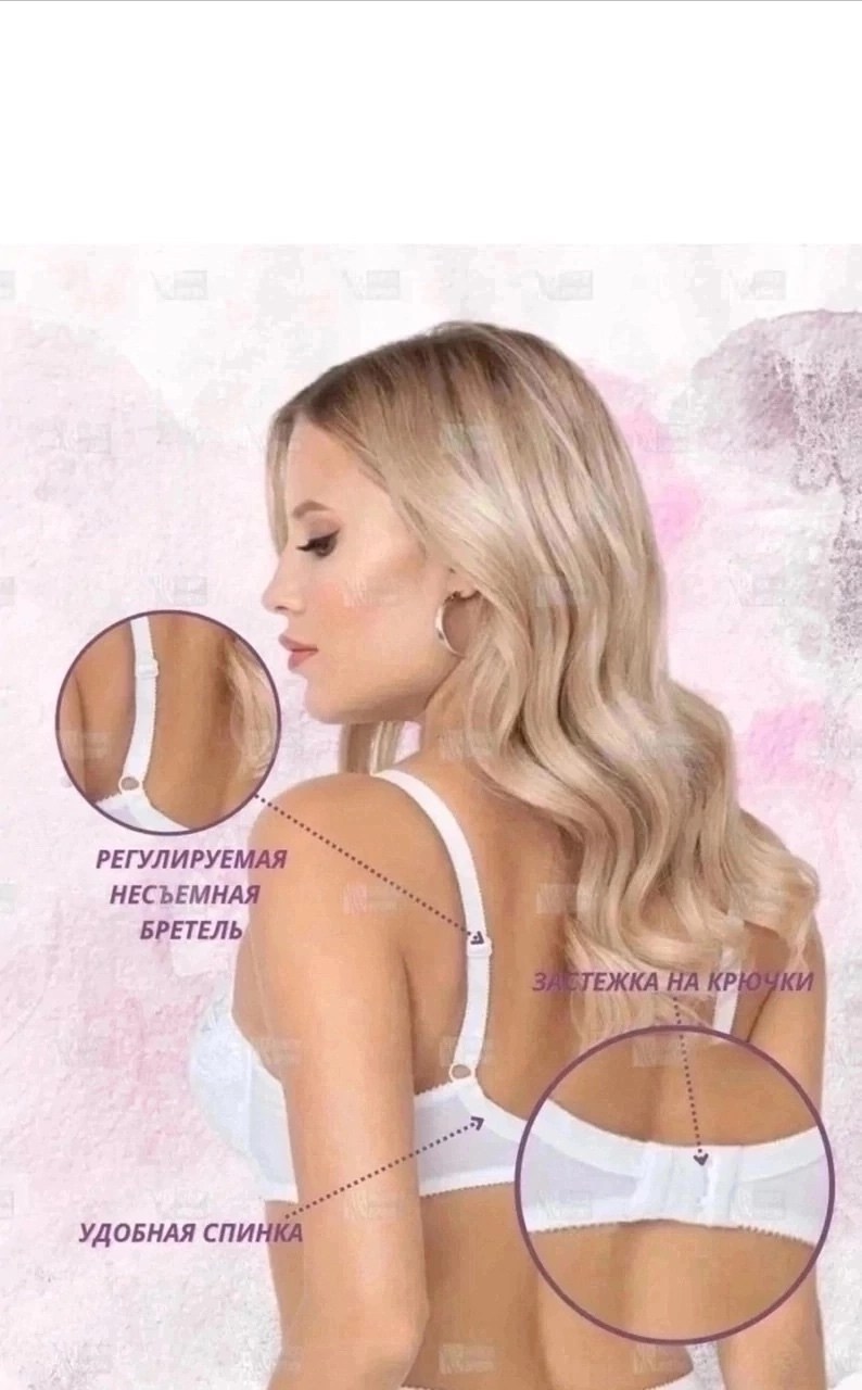 бюстгальтер новое время,фабрика лифчики,бюстгальтер,бюстгальтер женские,каталог бюстгальтеров новое время