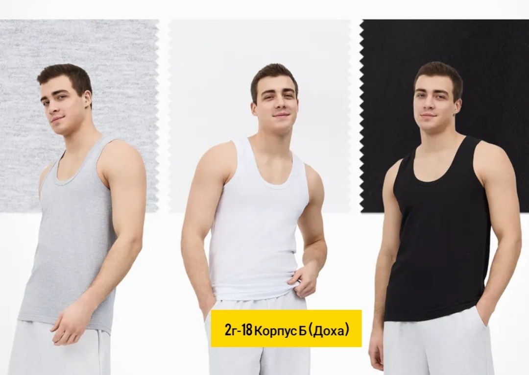 майка мужская из хлопка,мужские спортивные брюки,трикотажные брюки,спортивные брюки,мужская майка