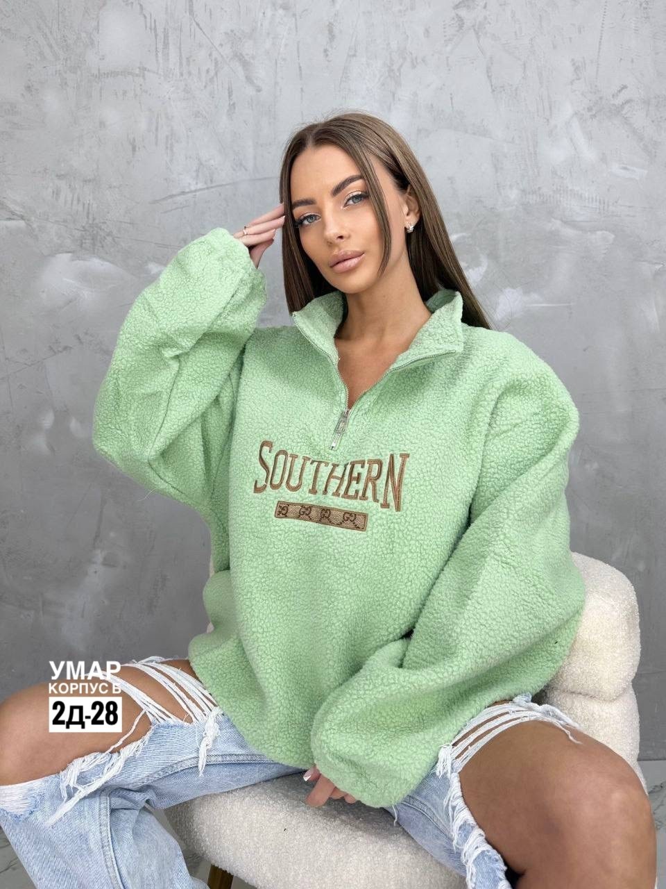 кофта свитер,кофта женская,модная кофта,кофта толстовка,кофта худи