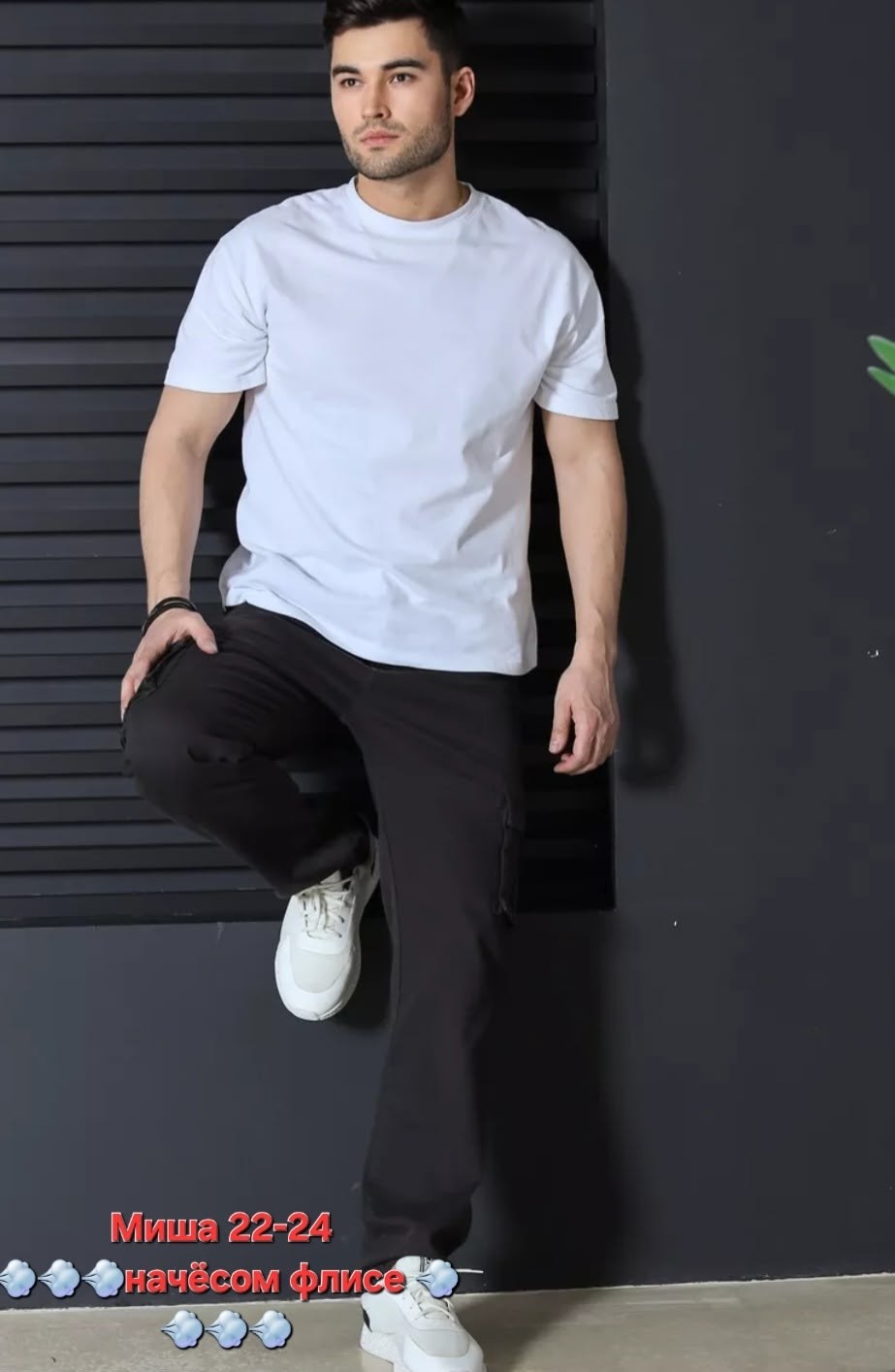 брюки мужские карго,брюки джоггеры,брюки карго,брюки мужские,брюки с карманами