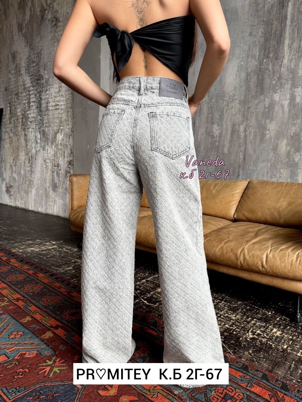 джинсы широкие,женские джинсы и брюки,женские джинсы,брюки джинсы,женские широкие джинсы