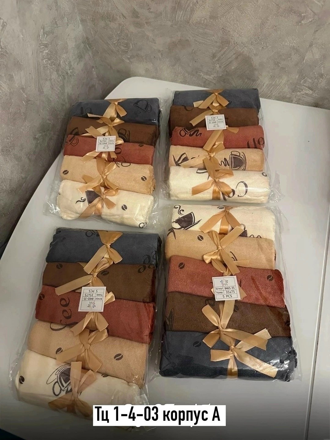 набор полотенец для кухни,полотенца для кухни из микрофибры,полотенца для кухни,кухонное полотенце из микрофибры,полотенце кофе микрофибра